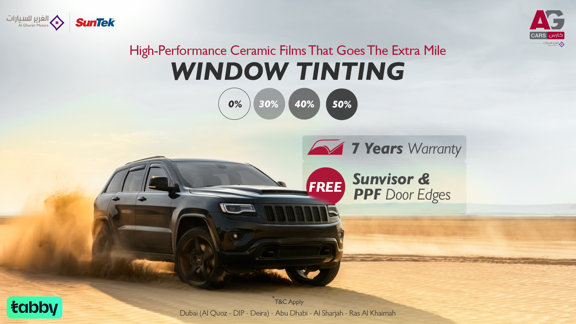 Cars Window tinting logo